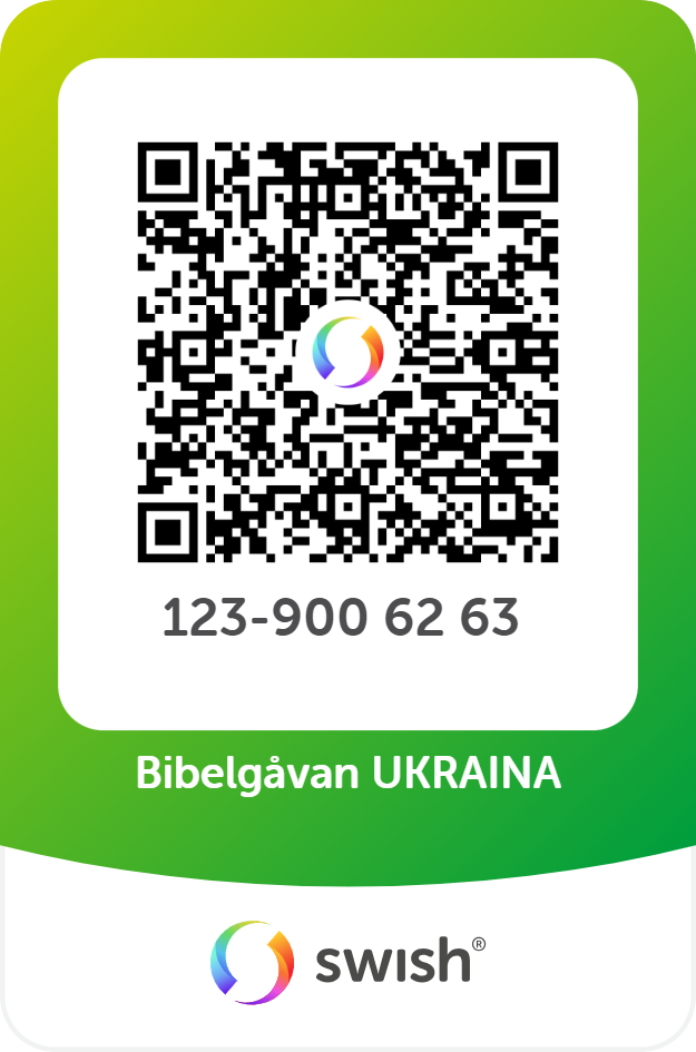 Swish Ukraina